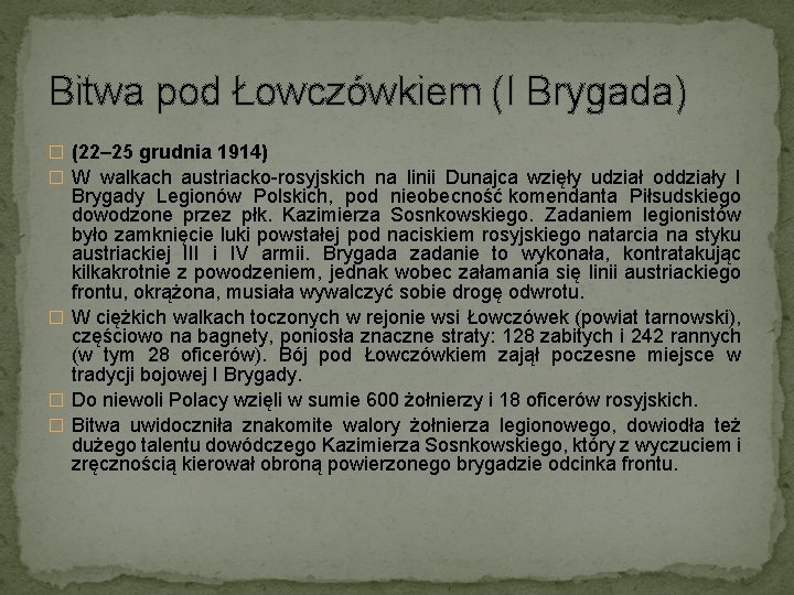 Bitwa pod Łowczówkiem (I Brygada) � (22– 25 grudnia 1914) � W walkach austriacko-rosyjskich