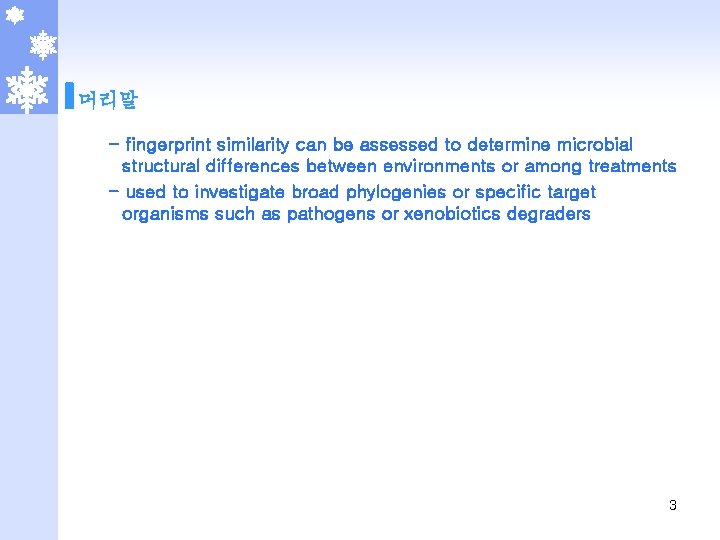 머리말 - fingerprint similarity can be assessed to determine microbial structural differences between environments