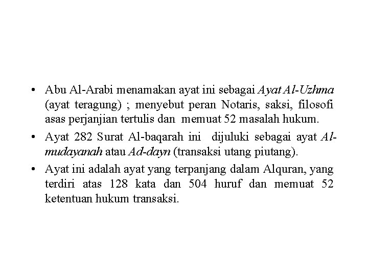  • Abu Al-Arabi menamakan ayat ini sebagai Ayat Al-Uzhma (ayat teragung) ; menyebut