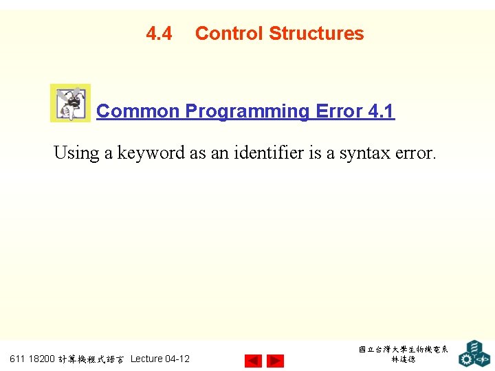 4. 4 Control Structures Common Programming Error 4. 1 Using a keyword as an