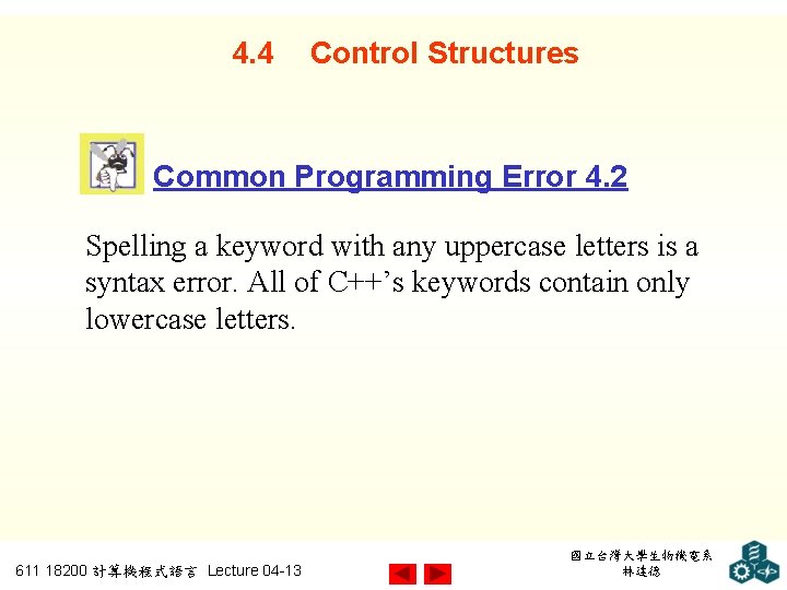 4. 4 Control Structures Common Programming Error 4. 2 Spelling a keyword with any