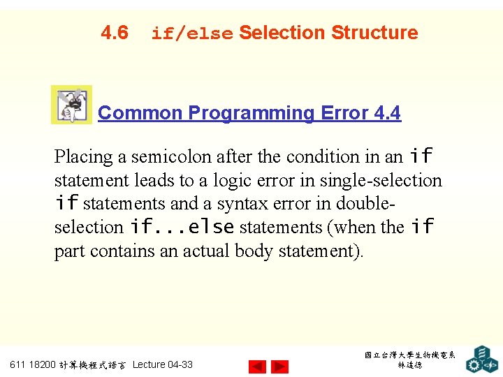4. 6 if/else Selection Structure Common Programming Error 4. 4 Placing a semicolon after