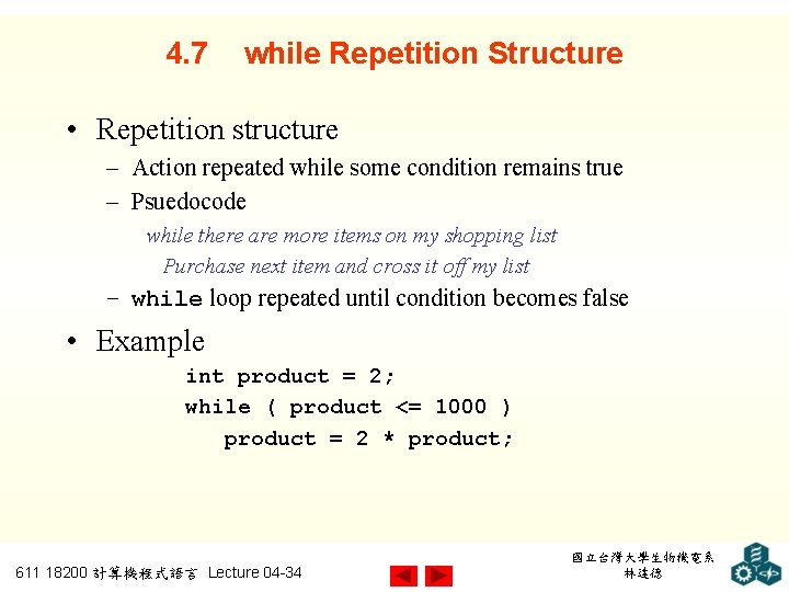 4. 7 while Repetition Structure • Repetition structure – Action repeated while some condition