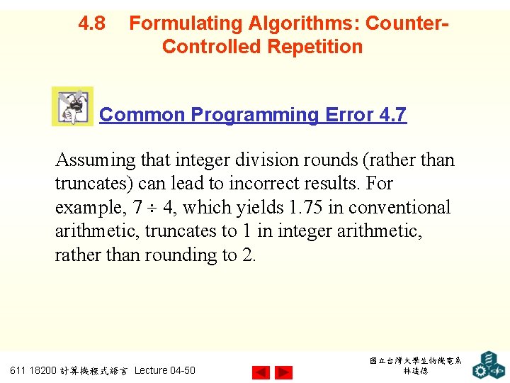4. 8 Formulating Algorithms: Counter. Controlled Repetition Common Programming Error 4. 7 Assuming that