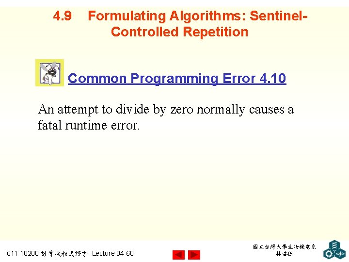 4. 9 Formulating Algorithms: Sentinel. Controlled Repetition Common Programming Error 4. 10 An attempt