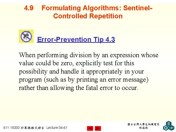 4. 9 Formulating Algorithms: Sentinel. Controlled Repetition Error-Prevention Tip 4. 3 When performing division