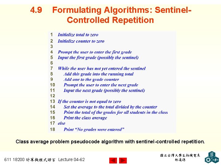4. 9 Formulating Algorithms: Sentinel. Controlled Repetition Class average problem pseudocode algorithm with sentinel-controlled