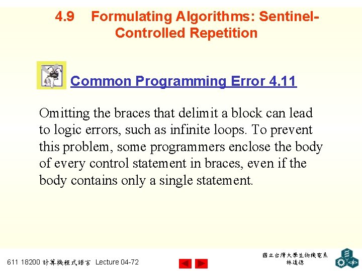 4. 9 Formulating Algorithms: Sentinel. Controlled Repetition Common Programming Error 4. 11 Omitting the