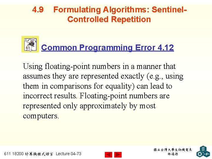 4. 9 Formulating Algorithms: Sentinel. Controlled Repetition Common Programming Error 4. 12 Using floating-point
