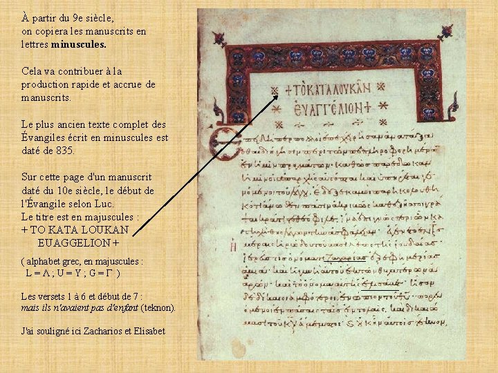 À partir du 9 e siècle, on copiera les manuscrits en lettres minuscules. Cela