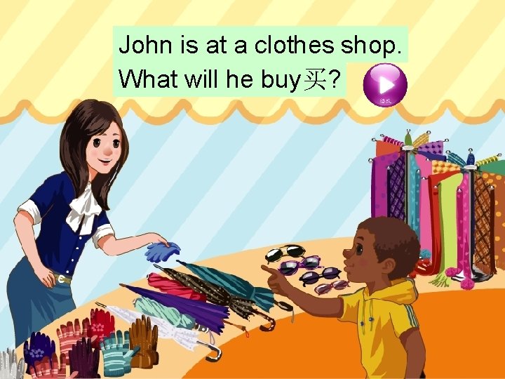 John is at a clothes shop. What will he buy买? John is at a clothes shop. What will he buy买?