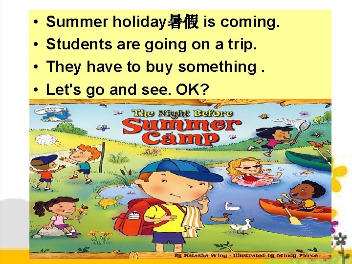 • • Summer holiday暑假 is coming. Students are going on a trip. They • • Summer holiday暑假 is coming. Students are going on a trip. They