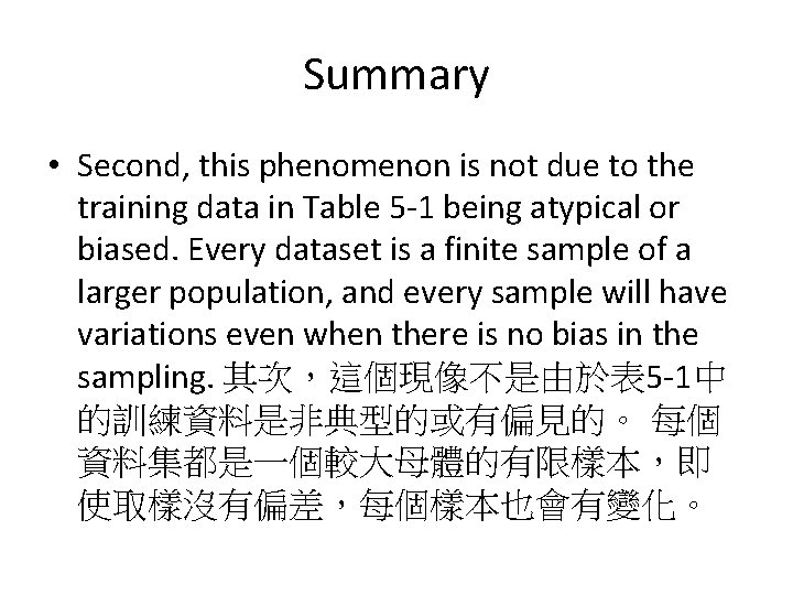 Summary • Second, this phenomenon is not due to the training data in Table