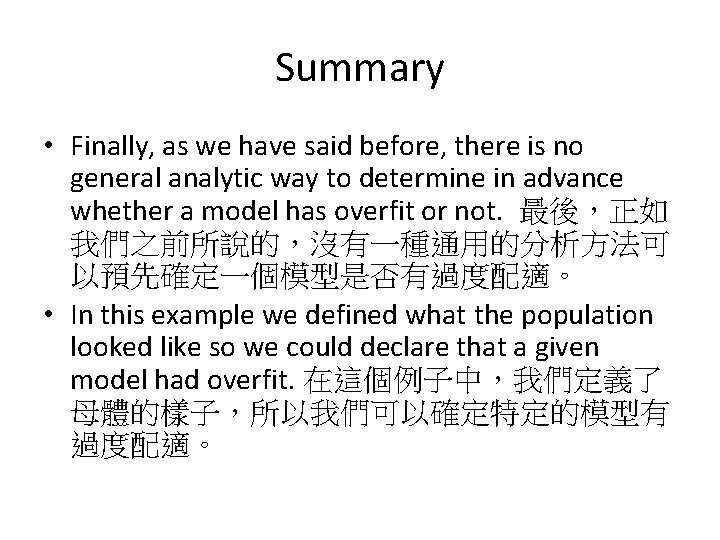 Summary • Finally, as we have said before, there is no general analytic way