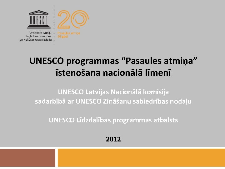 UNESCO programmas “Pasaules atmiņa” īstenošana nacionālā līmenī UNESCO Latvijas Nacionālā komisija sadarbībā ar UNESCO