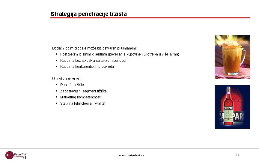 Strategija penetracije tržišta Dodatni obim prodaje može biti ostvaren plasmanom: § Postojećim lojalnim klijentima