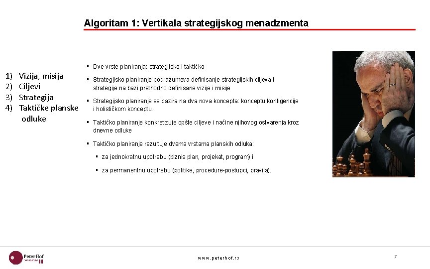 Algoritam 1: Vertikala strategijskog menadzmenta 1) 2) 3) 4) § Dve vrste planiranja: strategijsko