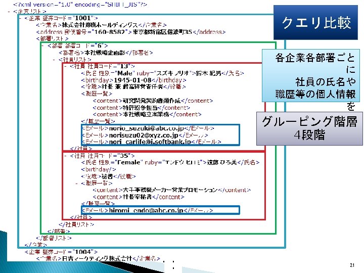 Xml Version1 0 Encodingutf8 Entity Unnamed Http Www