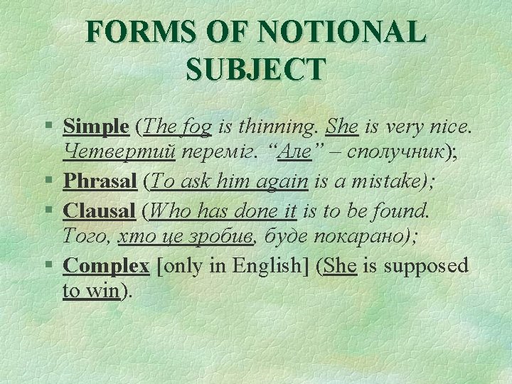 FORMS OF NOTIONAL SUBJECT § Simple (The fog is thinning. She is very nice.