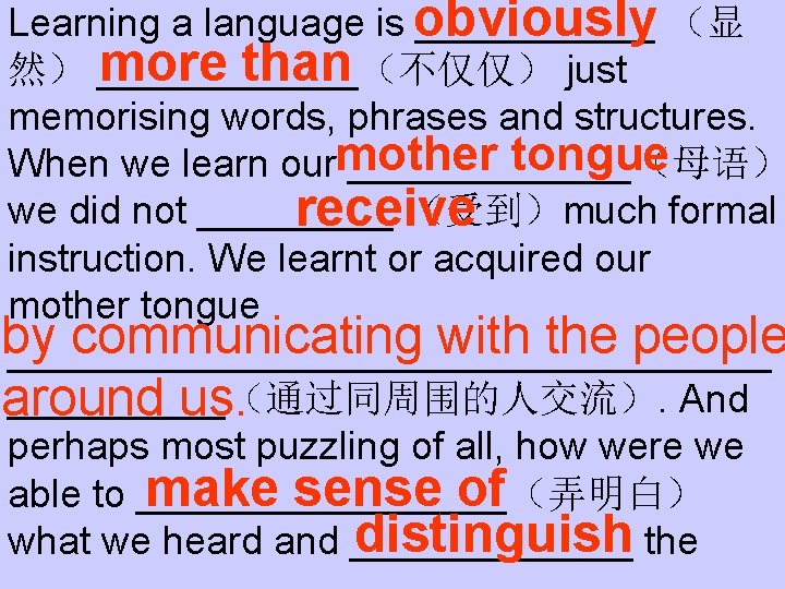 Learning a language is obviously ______ （显 more than 然） ______（不仅仅） just memorising words,