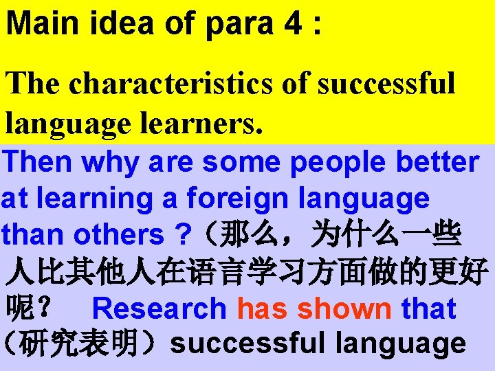 Main idea of para 4 : The characteristics of successful language learners. Then why