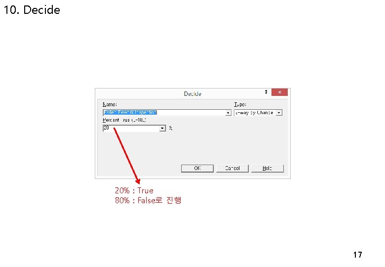 10. Decide 20% : True 80% : False로 진행 17 