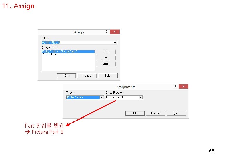 11. Assign Part B 심볼 변경 Picture. Part B 65 