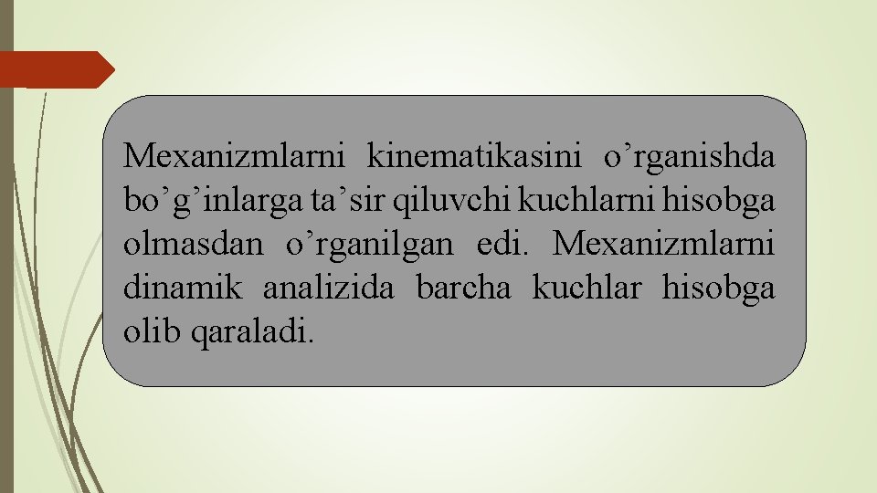 Mexanizmlarni kinematikasini o’rganishda bo’g’inlarga ta’sir qiluvchi kuchlarni hisobga olmasdan o’rganilgan edi. Mexanizmlarni dinamik analizida