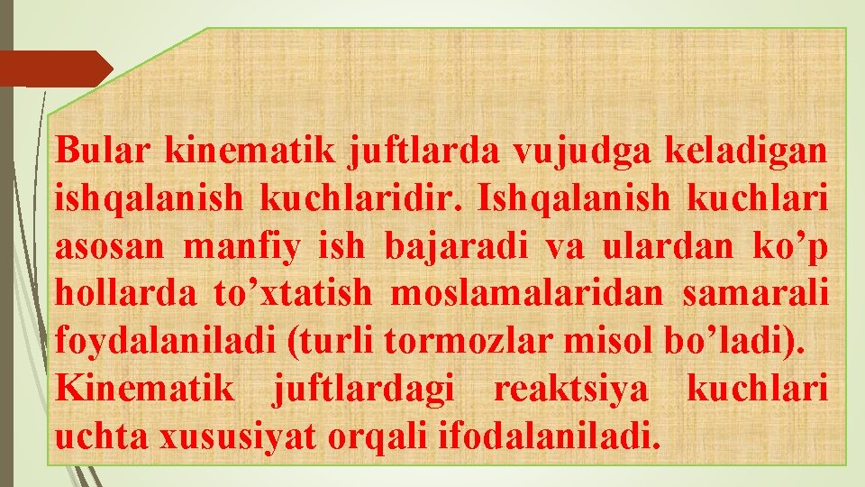 Bular kinematik juftlarda vujudga keladigan ishqalanish kuchlaridir. Ishqalanish kuchlari asosan manfiy ish bajaradi va