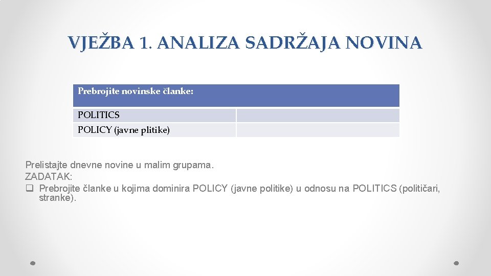 VJEŽBA 1. ANALIZA SADRŽAJA NOVINA Prebrojite novinske članke: POLITICS POLICY (javne plitike) Prelistajte dnevne