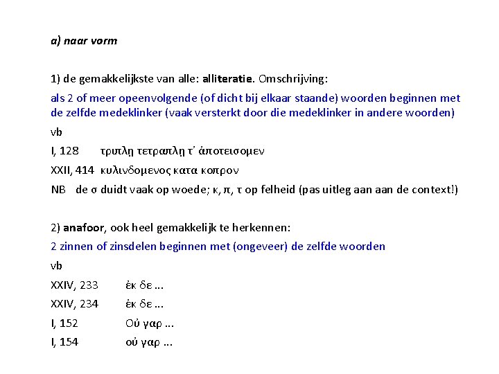 a) naar vorm 1) de gemakkelijkste van alle: alliteratie. Omschrijving: als 2 of meer a) naar vorm 1) de gemakkelijkste van alle: alliteratie. Omschrijving: als 2 of meer