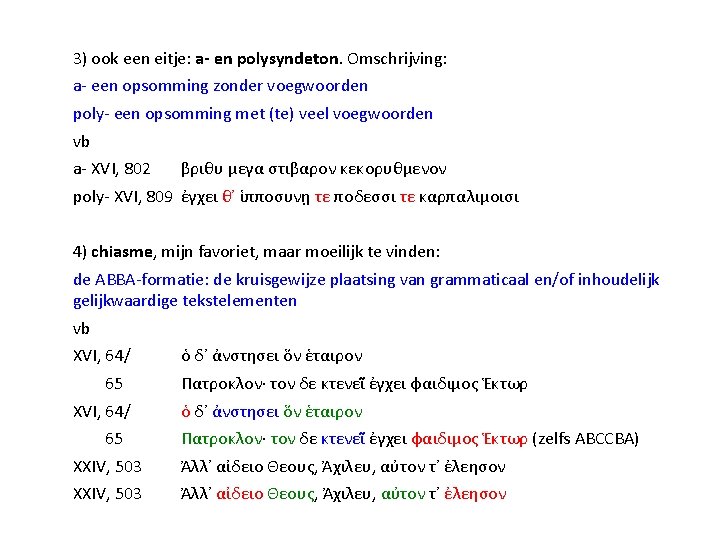 3) ook een eitje: a- en polysyndeton. Omschrijving: a- een opsomming zonder voegwoorden poly- 3) ook een eitje: a- en polysyndeton. Omschrijving: a- een opsomming zonder voegwoorden poly-