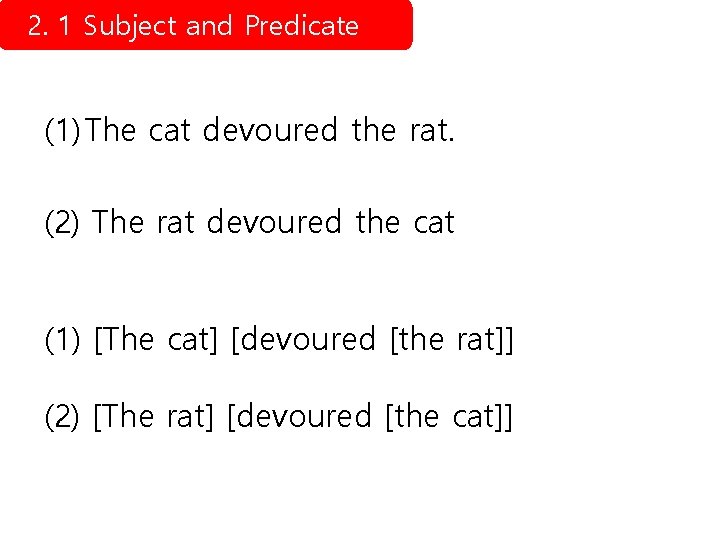 2. 1 Subject and Predicate (1) The cat devoured the rat. (2) The rat