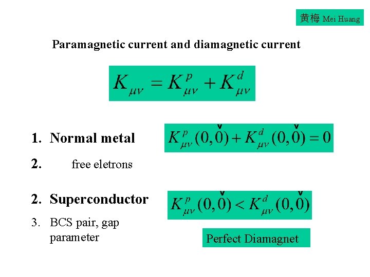 黄梅 Mei Huang Paramagnetic current and diamagnetic current 1. Normal metal 2. free eletrons