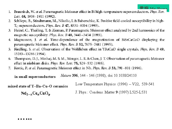 黄梅 Mei Huang in small superconductors Nature 396, 144 - 146 (1998); doi: 10.