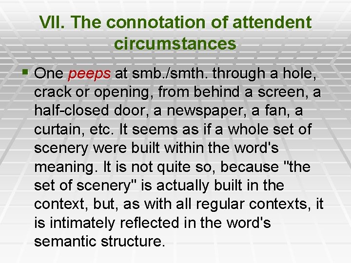 VII. The connotation of attendent circumstances § One peeps at smb. /smth. through a
