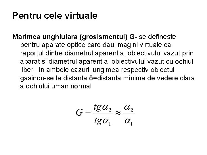 Pentru cele virtuale Marimea unghiulara (grosismentul) G- se defineste pentru aparate optice care dau