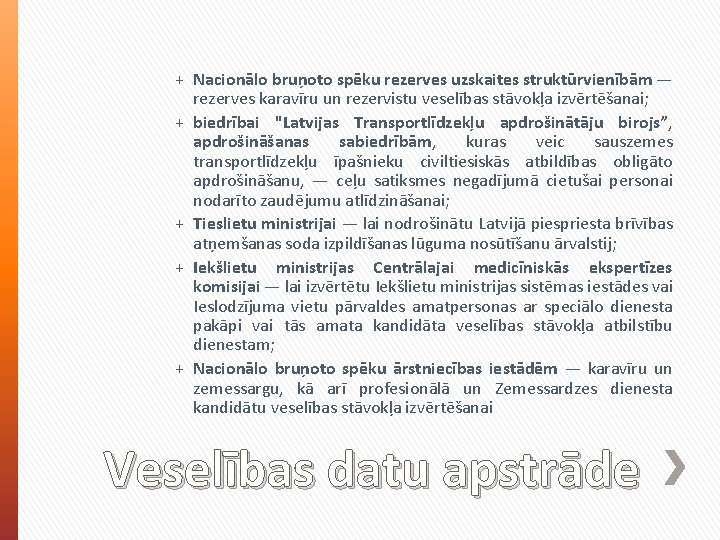 + Nacionālo bruņoto spēku rezerves uzskaites struktūrvienībām — rezerves karavīru un rezervistu veselības stāvokļa