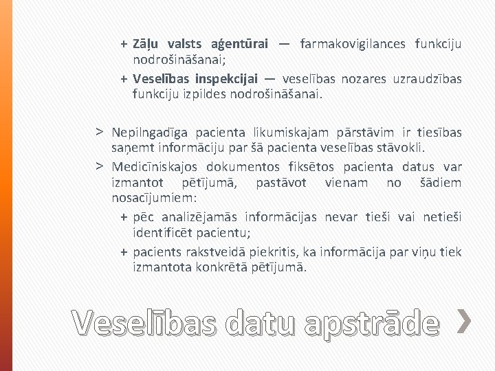 + Zāļu valsts aģentūrai — farmakovigilances funkciju nodrošināšanai; + Veselības inspekcijai — veselības nozares