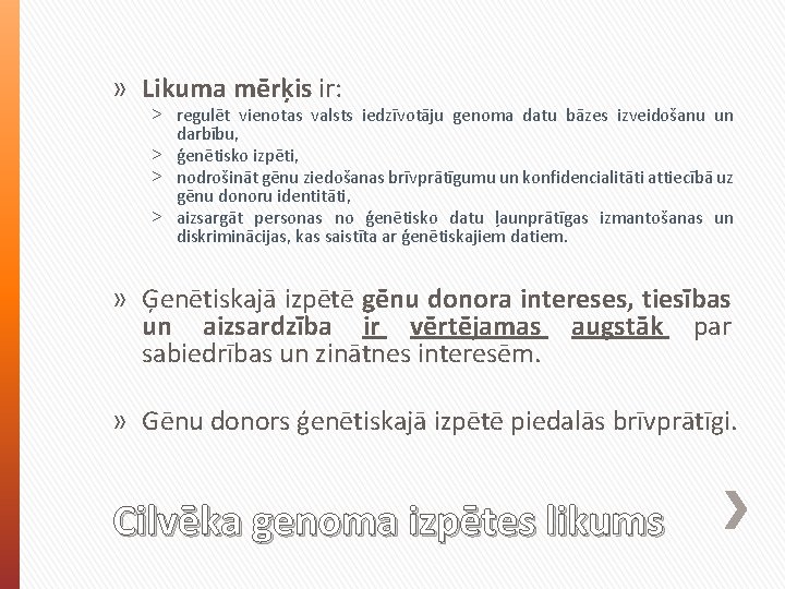 » Likuma mērķis ir: ˃ regulēt vienotas valsts iedzīvotāju genoma datu bāzes izveidošanu un