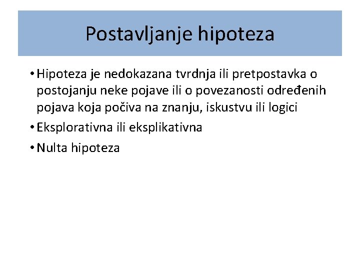 Postavljanje hipoteza • Hipoteza je nedokazana tvrdnja ili pretpostavka o postojanju neke pojave ili