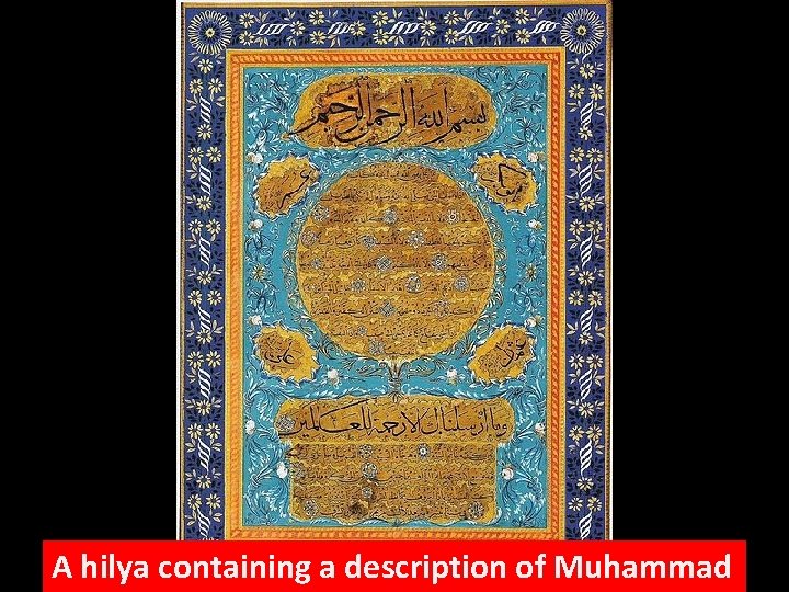 A hilya containing a description of Muhammad 