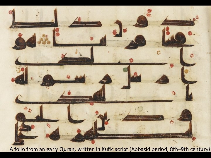 A folio from an early Quran, written in Kufic script (Abbasid period, 8 th–