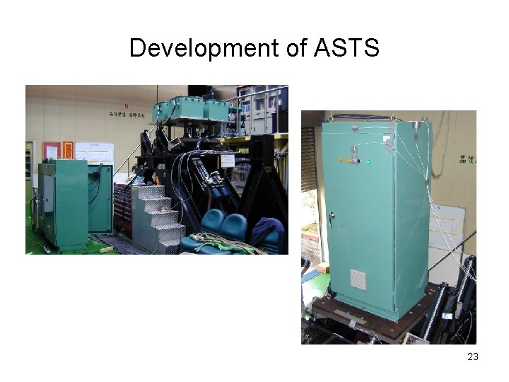 Development of ASTS 23 