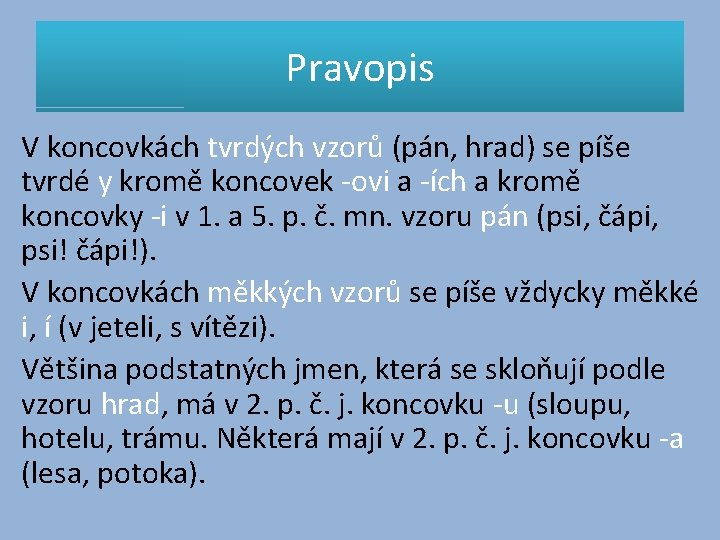 Pravopis V koncovkách tvrdých vzorů (pán, hrad) se píše tvrdé y kromě koncovek -ovi Pravopis V koncovkách tvrdých vzorů (pán, hrad) se píše tvrdé y kromě koncovek -ovi