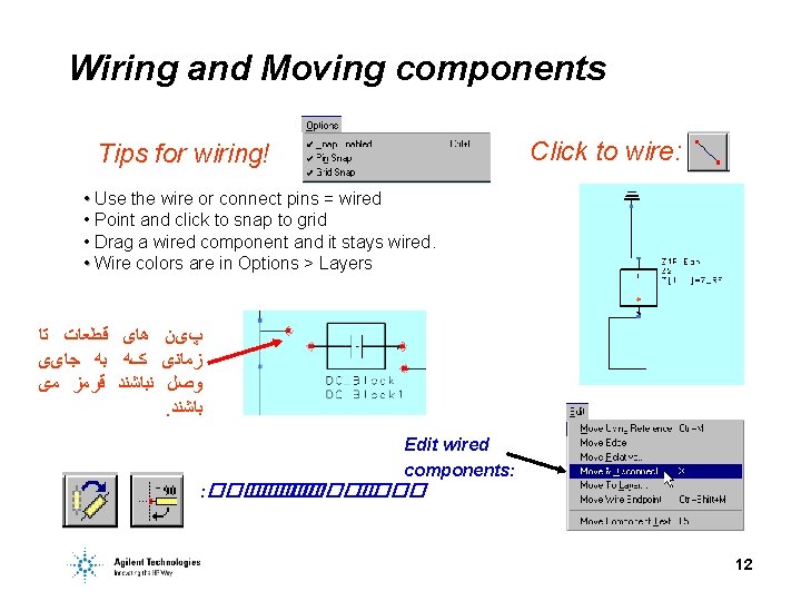 Wiring and Moving components Click to wire: Tips for wiring! • Use the wire Wiring and Moving components Click to wire: Tips for wiring! • Use the wire