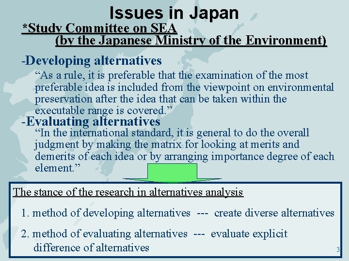 Issues in Japan *Study Committee on SEA (by the Japanese Ministry of the Environment)