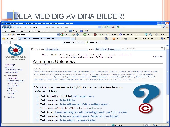 DELA MED DIG AV DINA BILDER! 