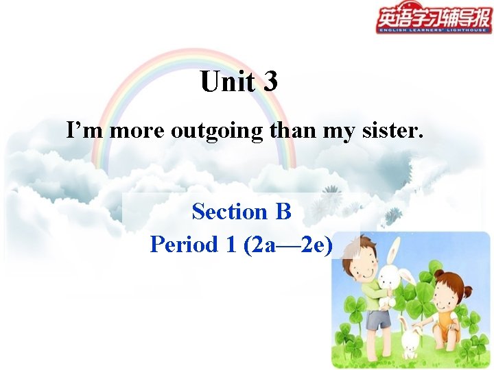 Unit 3 I’m more outgoing than my sister. Section B Period 1 (2 a—