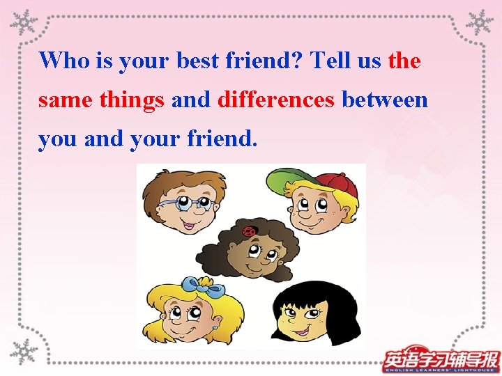 Who is your best friend? Tell us the same things and differences between you